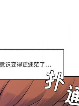 貪婪烈火 1-30話[完結][頁面順序修復]_00936
