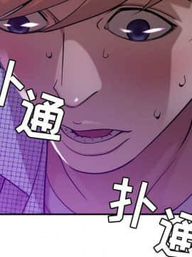 貪婪烈火 1-30話[完結][頁面順序修復]_00937