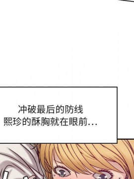 貪婪烈火 1-30話[完結][頁面順序修復]_00938