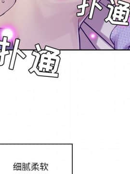 貪婪烈火 1-30話[完結][頁面順序修復]_00940