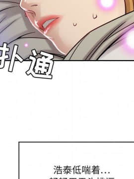 貪婪烈火 1-30話[完結][頁面順序修復]_00943