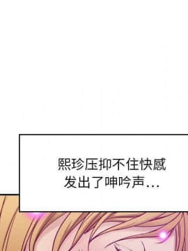 貪婪烈火 1-30話[完結][頁面順序修復]_00945