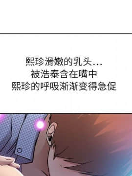 貪婪烈火 1-30話[完結][頁面順序修復]_00947