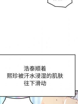 貪婪烈火 1-30話[完結][頁面順序修復]_00949
