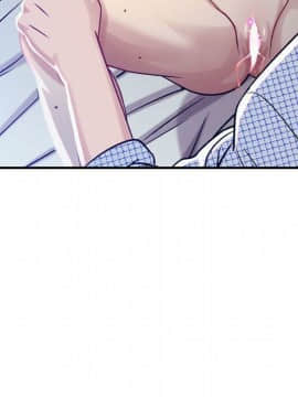 貪婪烈火 1-30話[完結][頁面順序修復]_00958