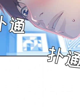 貪婪烈火 1-30話[完結][頁面順序修復]_00962