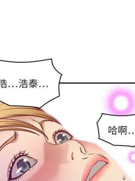貪婪烈火 1-30話[完結][頁面順序修復]_00963