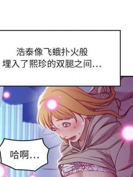 貪婪烈火 1-30話[完結][頁面順序修復]_00965