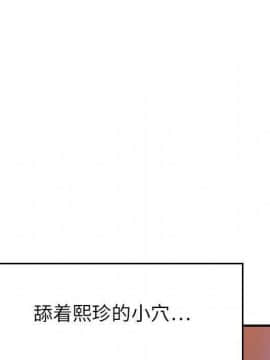 貪婪烈火 1-30話[完結][頁面順序修復]_00967