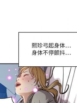 貪婪烈火 1-30話[完結][頁面順序修復]_00969