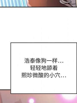 貪婪烈火 1-30話[完結][頁面順序修復]_00971