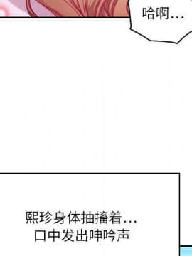 貪婪烈火 1-30話[完結][頁面順序修復]_00975
