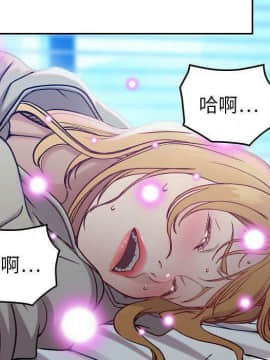 貪婪烈火 1-30話[完結][頁面順序修復]_00976