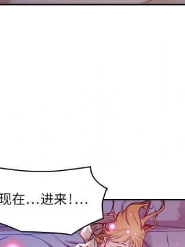 貪婪烈火 1-30話[完結][頁面順序修復]_00979