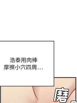 貪婪烈火 1-30話[完結][頁面順序修復]_00985