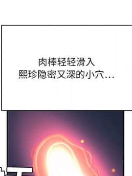 貪婪烈火 1-30話[完結][頁面順序修復]_00987