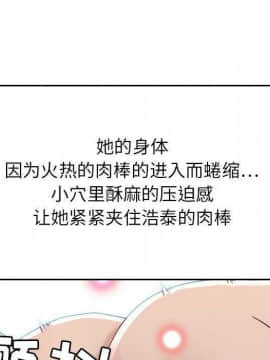 貪婪烈火 1-30話[完結][頁面順序修復]_00992