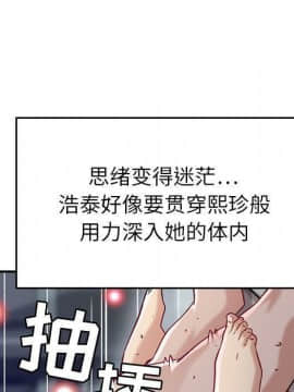 貪婪烈火 1-30話[完結][頁面順序修復]_00994