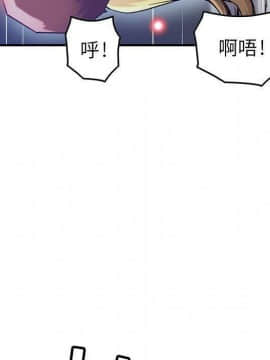 貪婪烈火 1-30話[完結][頁面順序修復]_00996