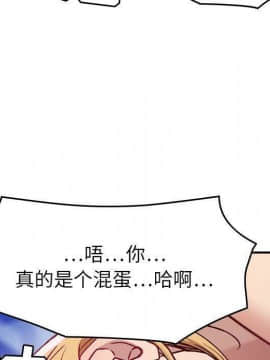 貪婪烈火 1-30話[完結][頁面順序修復]_01002