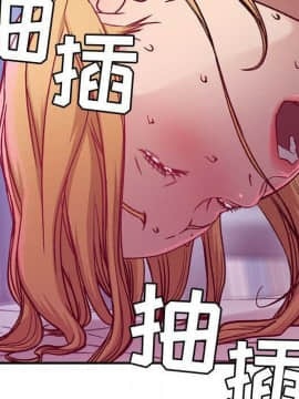 貪婪烈火 1-30話[完結][頁面順序修復]_01003