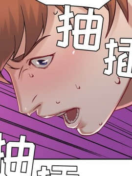 貪婪烈火 1-30話[完結][頁面順序修復]_01005