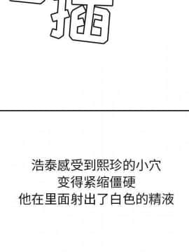 貪婪烈火 1-30話[完結][頁面順序修復]_01006