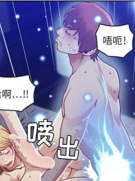 貪婪烈火 1-30話[完結][頁面順序修復]_01007