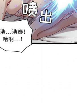 貪婪烈火 1-30話[完結][頁面順序修復]_01008