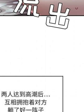 貪婪烈火 1-30話[完結][頁面順序修復]_01010