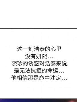 貪婪烈火 1-30話[完結][頁面順序修復]_01012