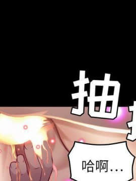 貪婪烈火 1-30話[完結][頁面順序修復]_01016