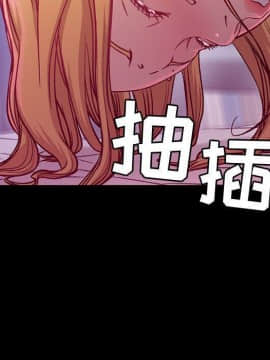 貪婪烈火 1-30話[完結][頁面順序修復]_01020