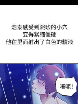 貪婪烈火 1-30話[完結][頁面順序修復]_01023