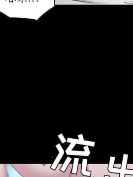 貪婪烈火 1-30話[完結][頁面順序修復]_01025
