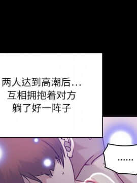 貪婪烈火 1-30話[完結][頁面順序修復]_01027