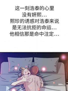 貪婪烈火 1-30話[完結][頁面順序修復]_01029