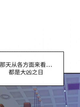 貪婪烈火 1-30話[完結][頁面順序修復]_01032
