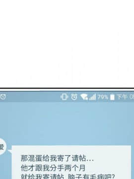 貪婪烈火 1-30話[完結][頁面順序修復]_01034