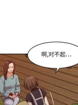 貪婪烈火 1-30話[完結][頁面順序修復]_01039
