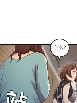 貪婪烈火 1-30話[完結][頁面順序修復]_01043