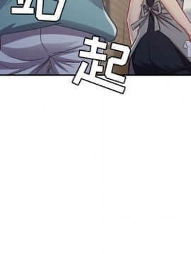 貪婪烈火 1-30話[完結][頁面順序修復]_01044
