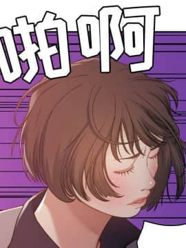 貪婪烈火 1-30話[完結][頁面順序修復]_01045