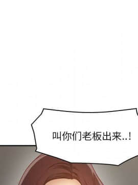 貪婪烈火 1-30話[完結][頁面順序修復]_01050