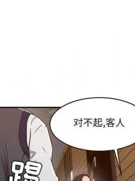貪婪烈火 1-30話[完結][頁面順序修復]_01052