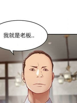 貪婪烈火 1-30話[完結][頁面順序修復]_01054