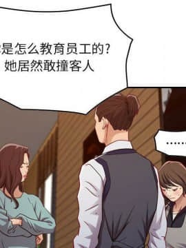 貪婪烈火 1-30話[完結][頁面順序修復]_01056