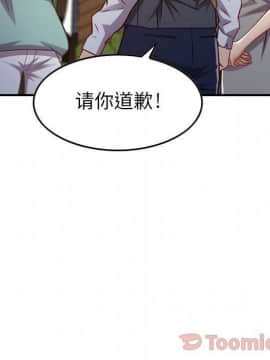 貪婪烈火 1-30話[完結][頁面順序修復]_01057