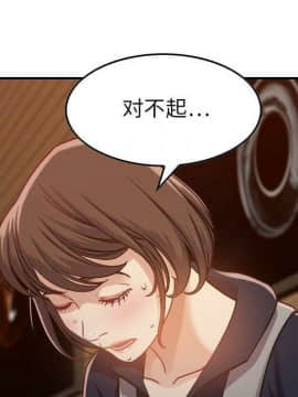 貪婪烈火 1-30話[完結][頁面順序修復]_01058