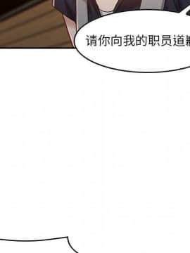 貪婪烈火 1-30話[完結][頁面順序修復]_01059